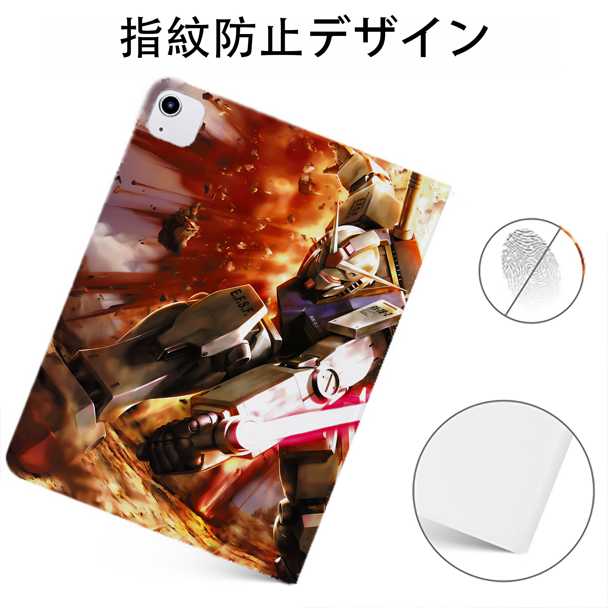 （画像用） 機動戦士ガンダム Mobile Suit Gundam IPadケース ペンホルダー付き ブックスタイルデザイン